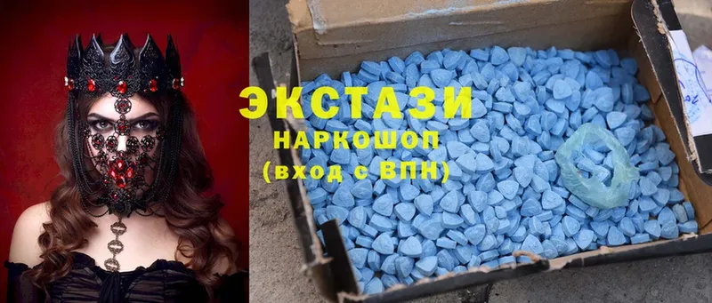 Ecstasy VHQ  купить наркотики сайты  Валдай 