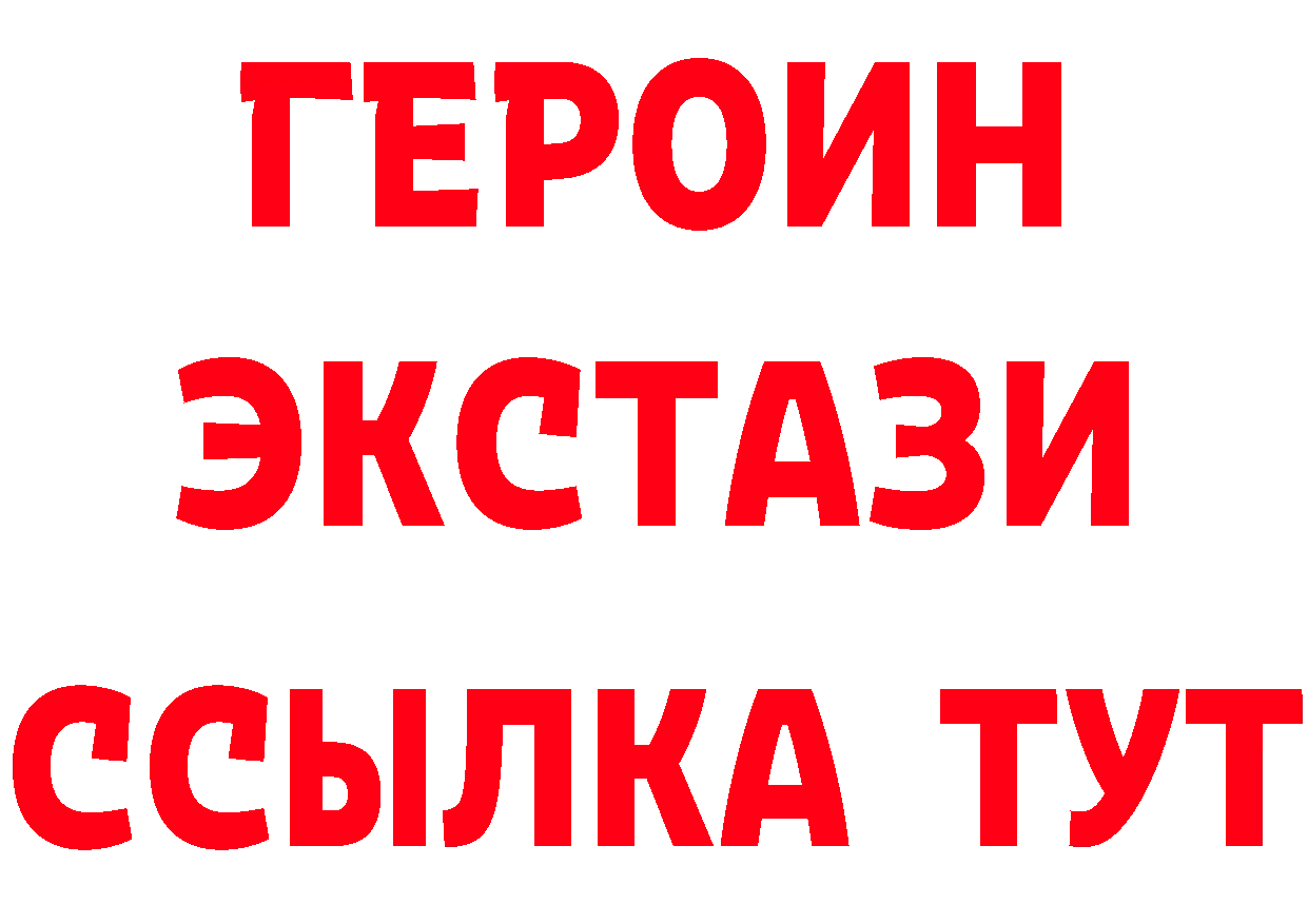 Где найти наркотики? это как зайти Валдай