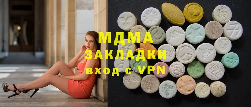 МЕГА как зайти  Валдай  MDMA кристаллы 